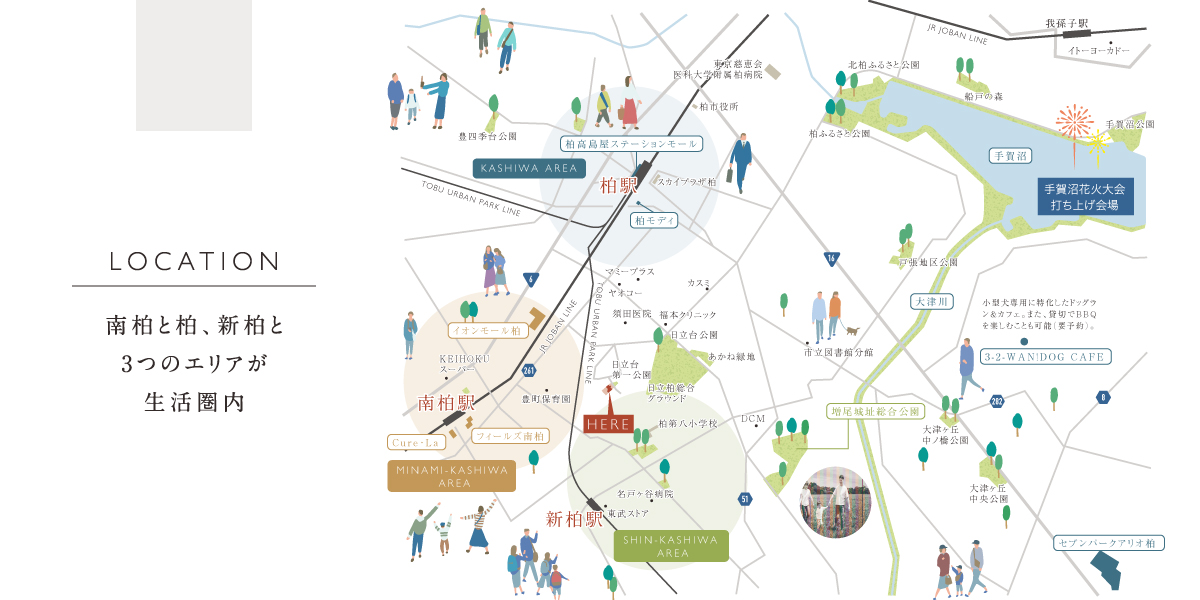 ※ポラスの分譲住宅ラフ柏パークサイドシーズン2/※画像はイメージです。 ポラスの分譲住宅 ラフ柏 パークサイドシーズン2