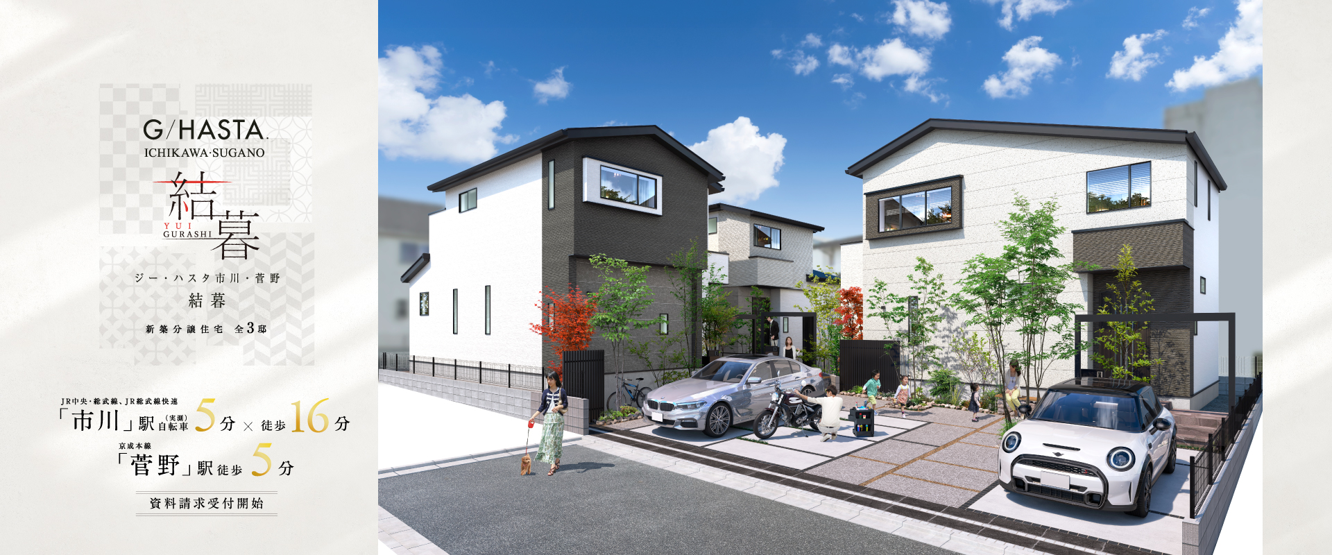 ※掲載のパースは図面を基に描き起こしたもので実際とは多少異なります。