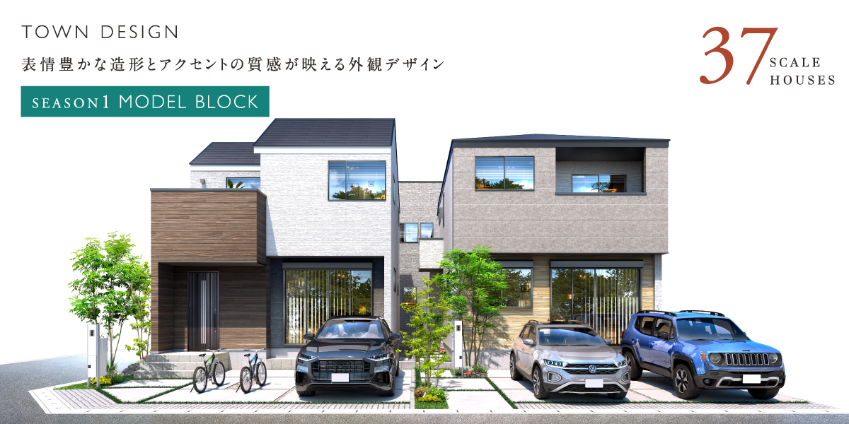 ※ポラスの分譲住宅ラフ柏パークサイドシーズン2/※掲載のパースは図面を基に描き起こしたもので、実際とは多少異なります。 ポラスの分譲住宅 ラフ柏 パークサイドシーズン2