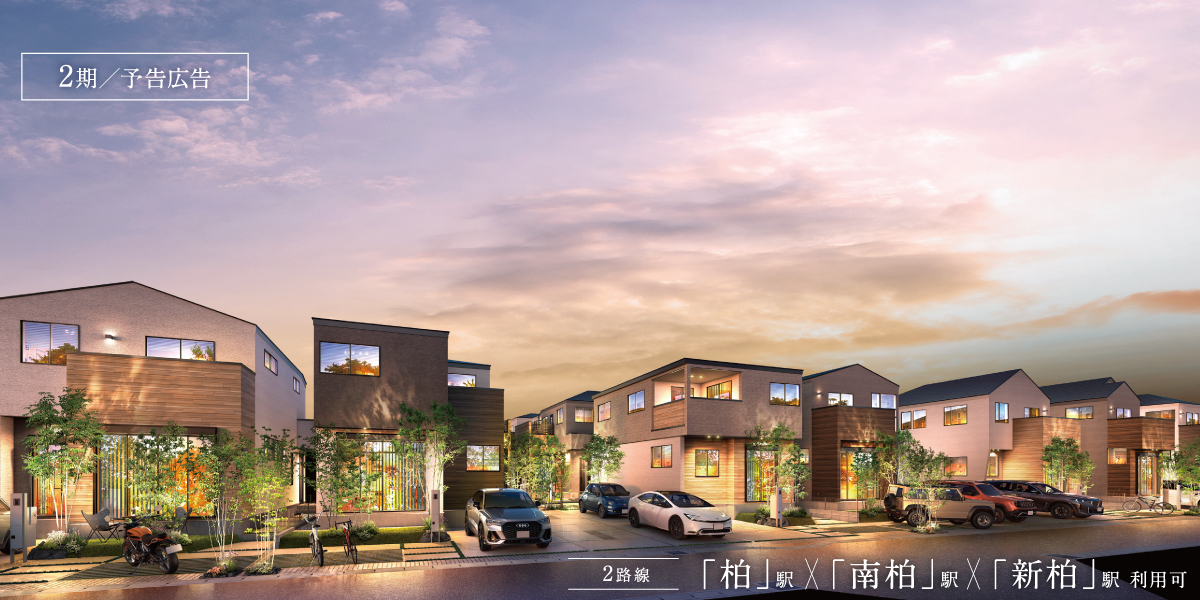 ※ポラスの分譲住宅ラフ柏パークサイドシーズン2/※掲載のパースは図面を基に描き起こしたもので、実際とは多少異なります。 ポラスの分譲住宅 ラフ柏 パークサイドシーズン2