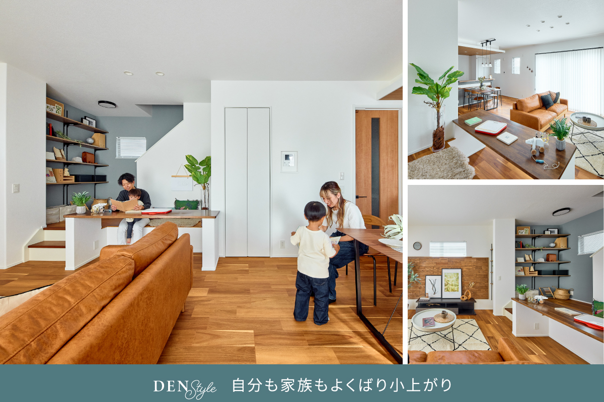 掲載の写真は2025年10月にモデルハウス15号棟を撮影したものです。