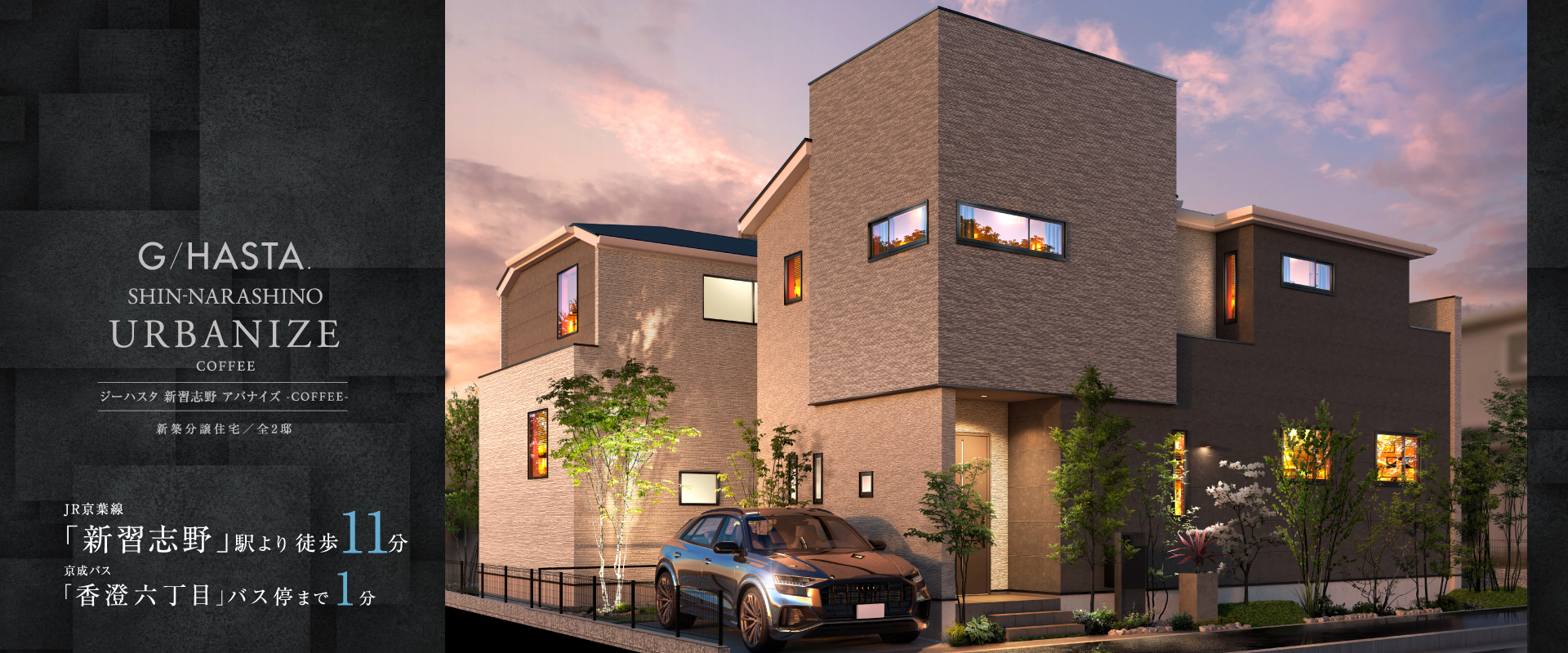 ※掲載のパースは図面を基に描き起こしたもので実際とは多少異なります。