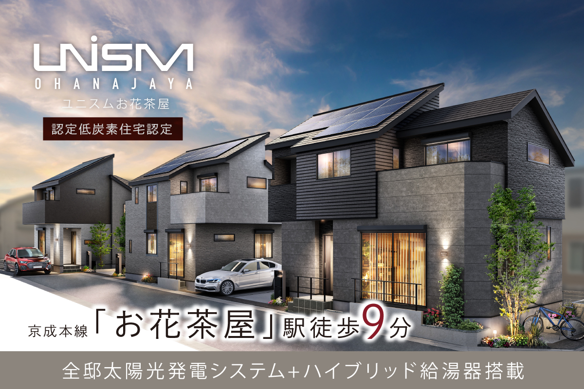 パースは図面をもとに描き起こしたもので実際とは多少異なります。