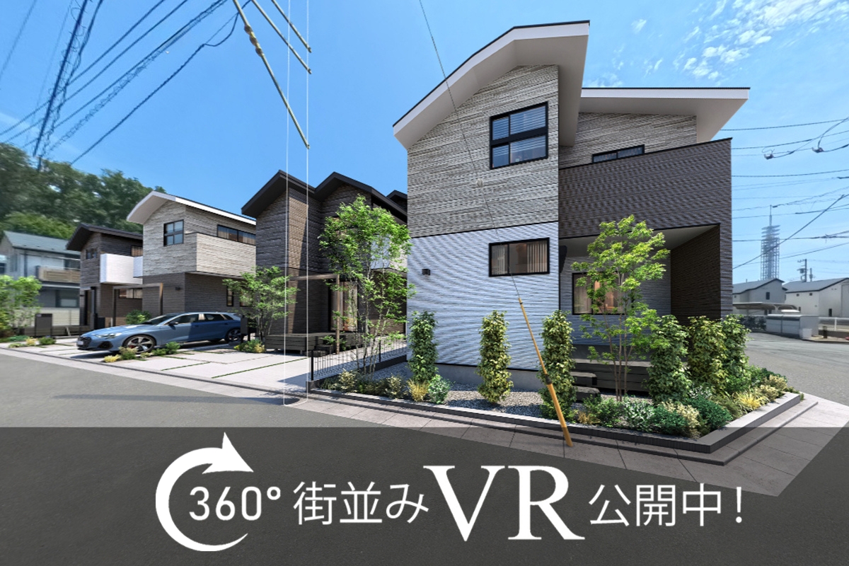 完成予想図は図面を基に描いたもので実際とは多少異なります。