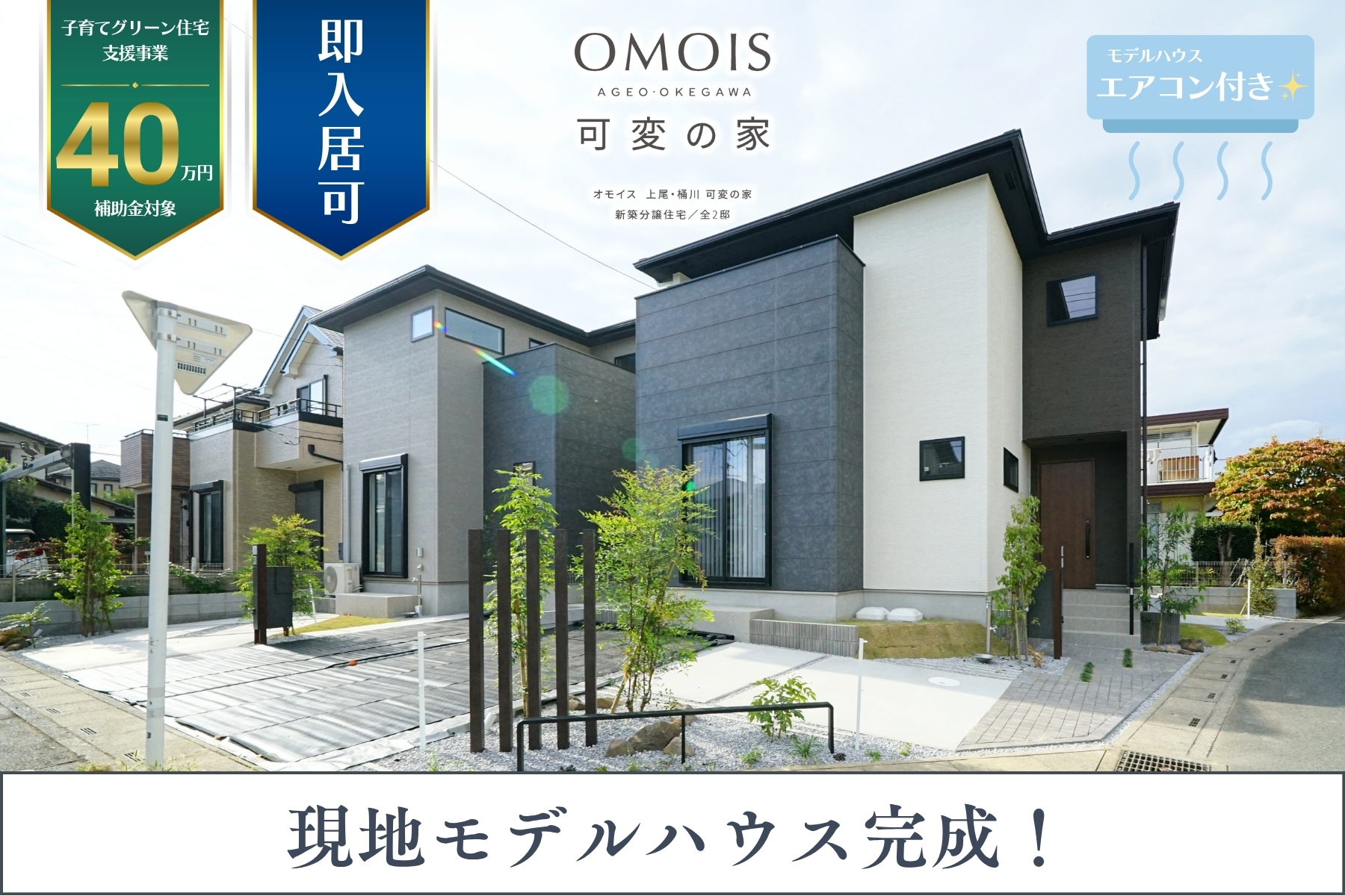 ※現地街並み(2025年10月撮影)