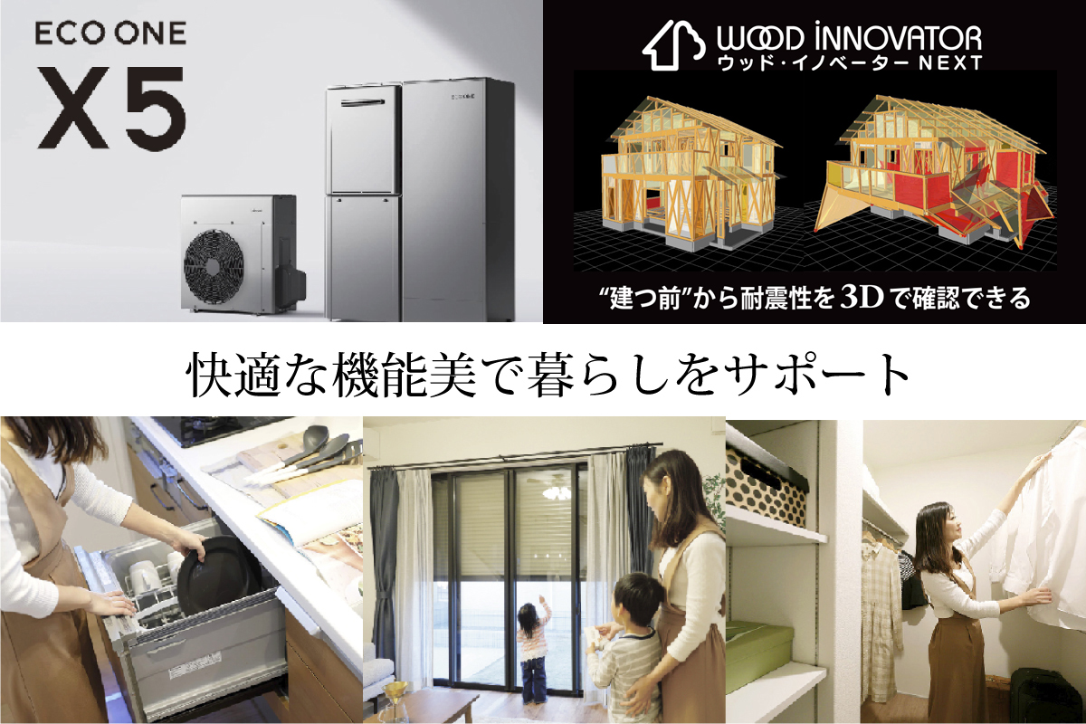 ※写真はイメージです。