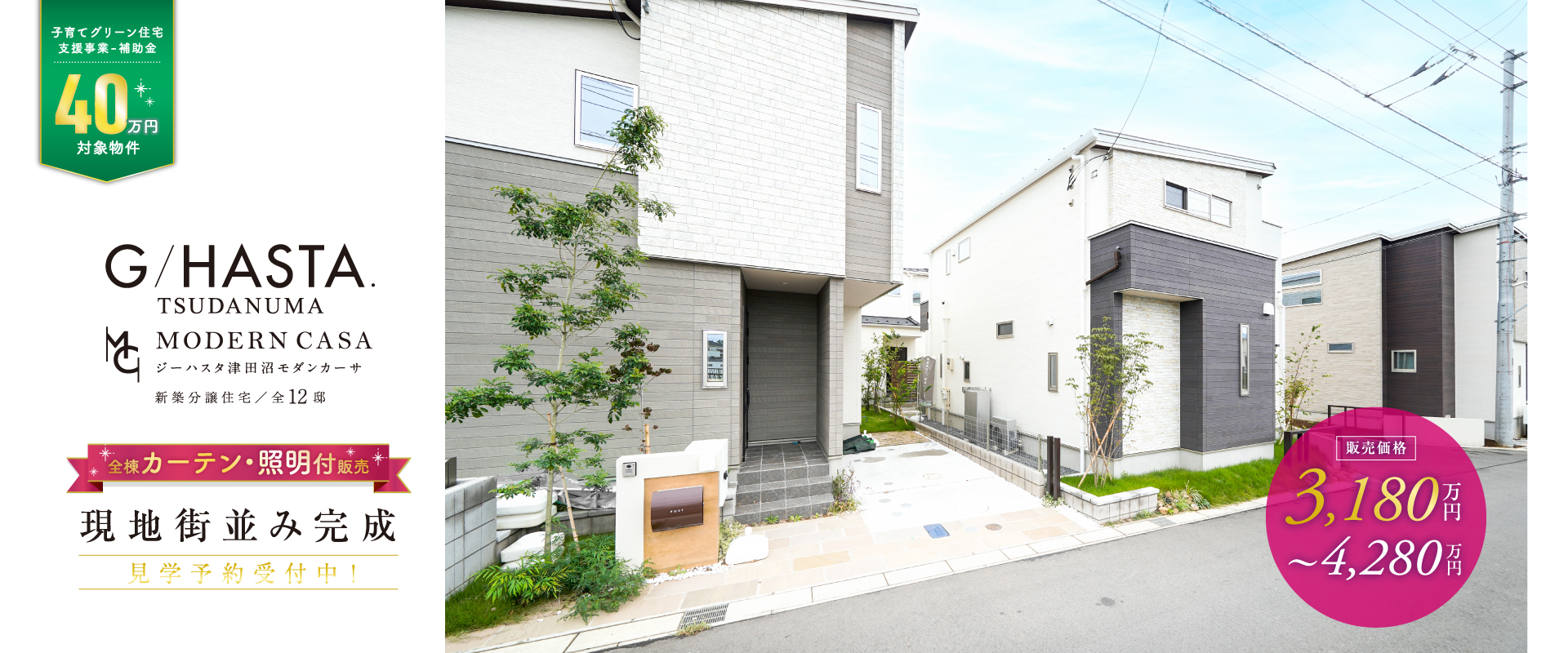 ※2025年10月撮影