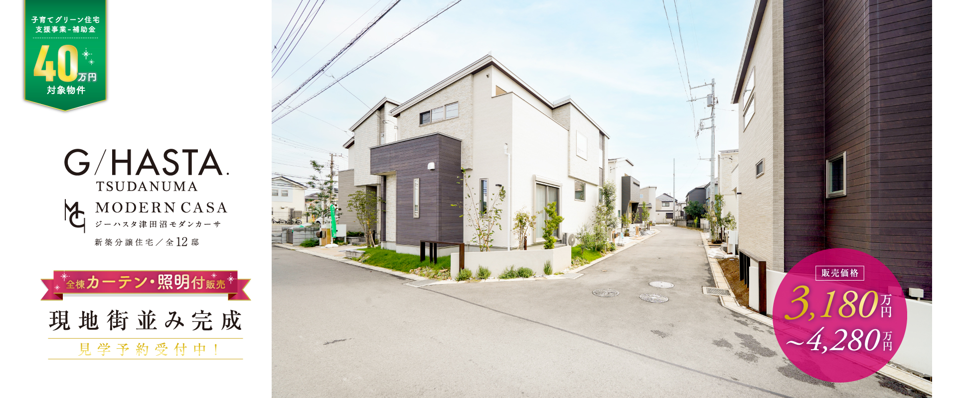 ※2025年10月撮影