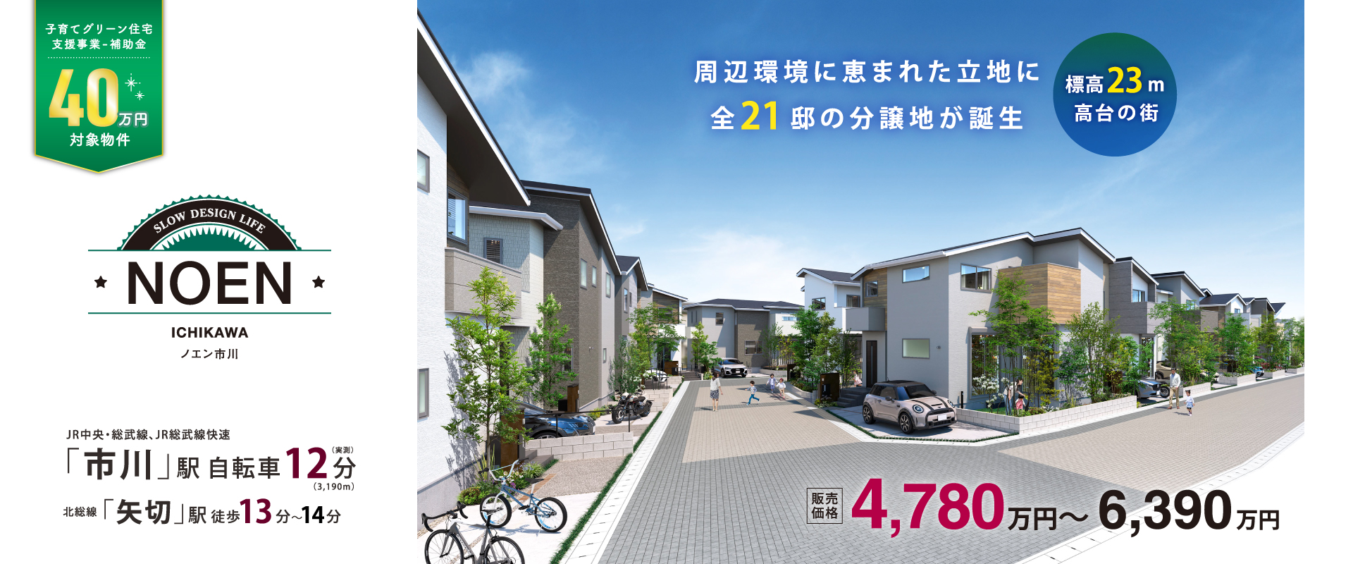 ※掲載のパースは図面を基に描き起こしたもので実際とは多少異なります。