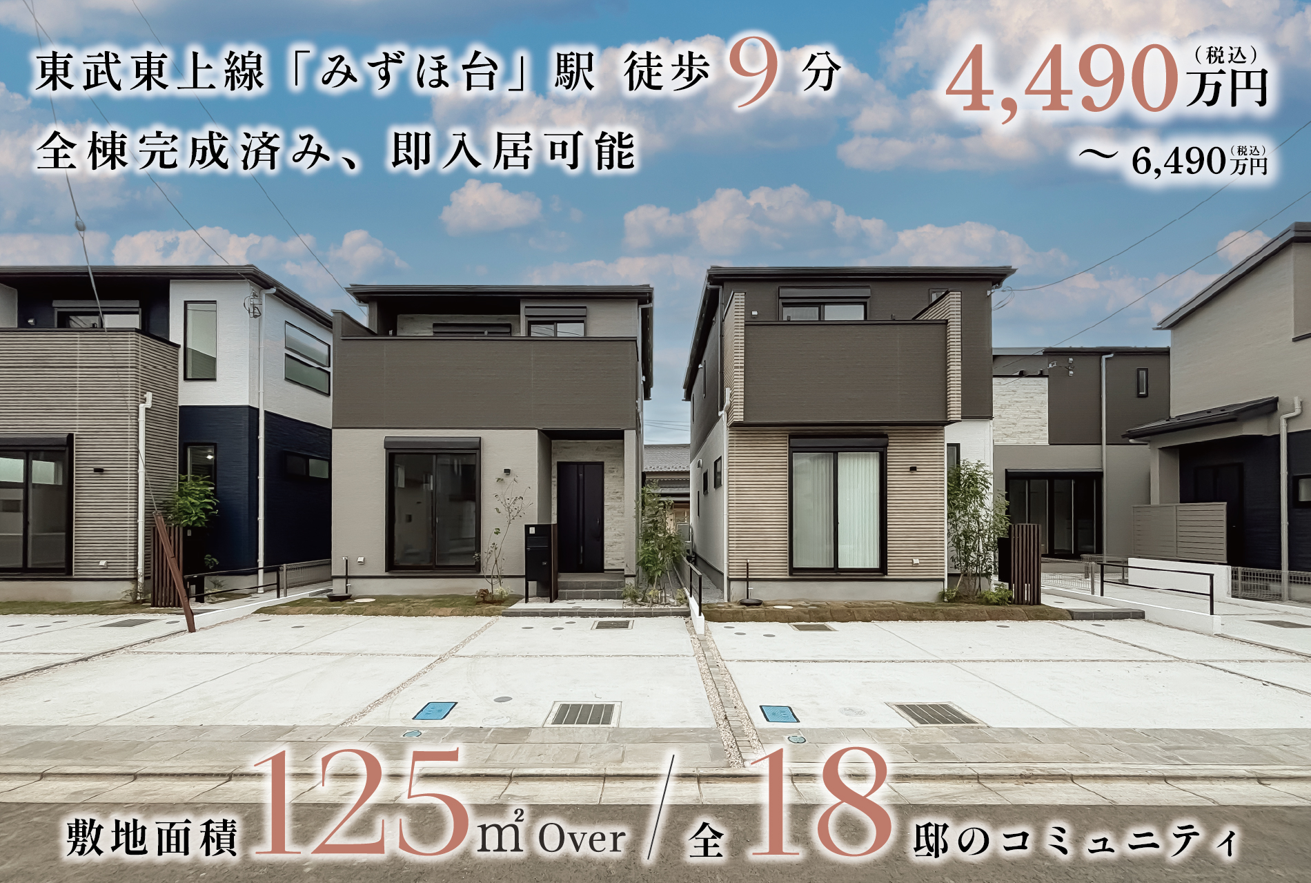 ※外観写真(2025年5月撮影)