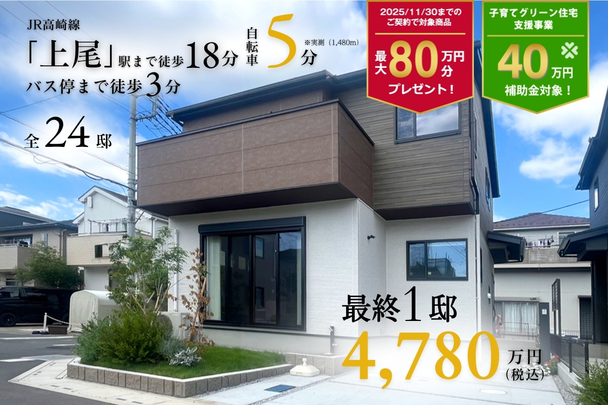 ※2025年9月撮影