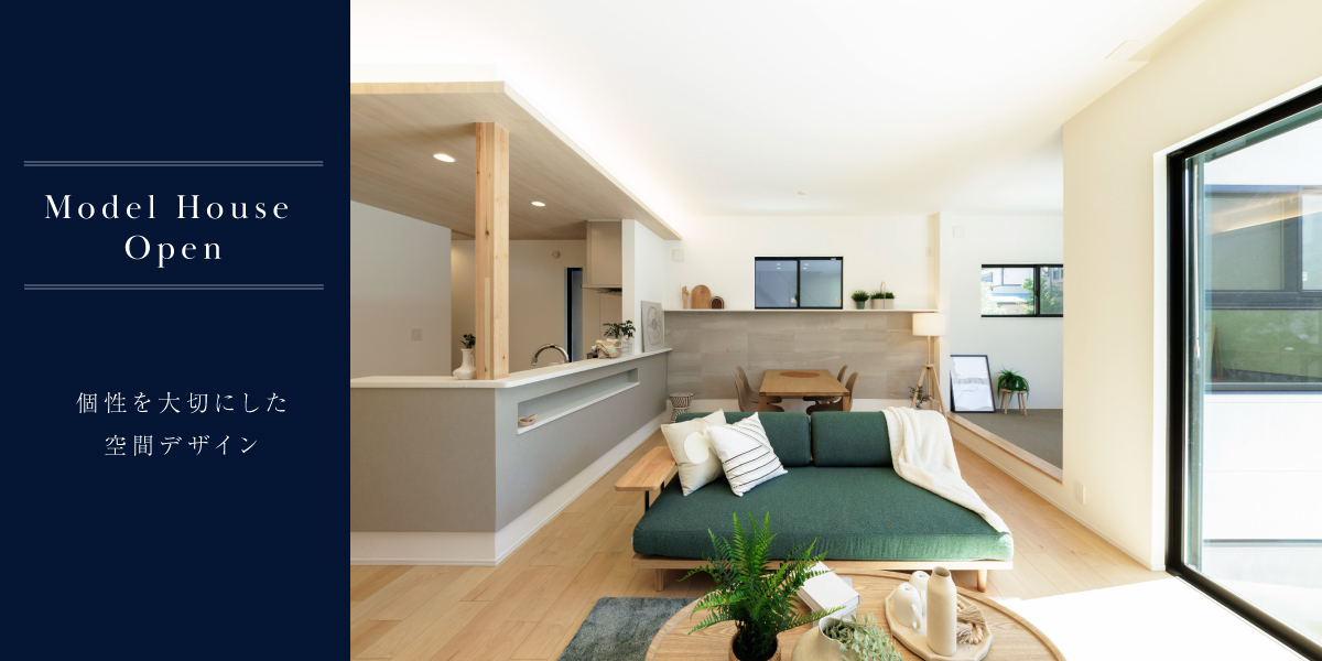 ポラスの分譲住宅 すみかプラス行徳