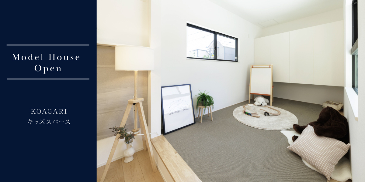 ポラスの分譲住宅 すみかプラス行徳