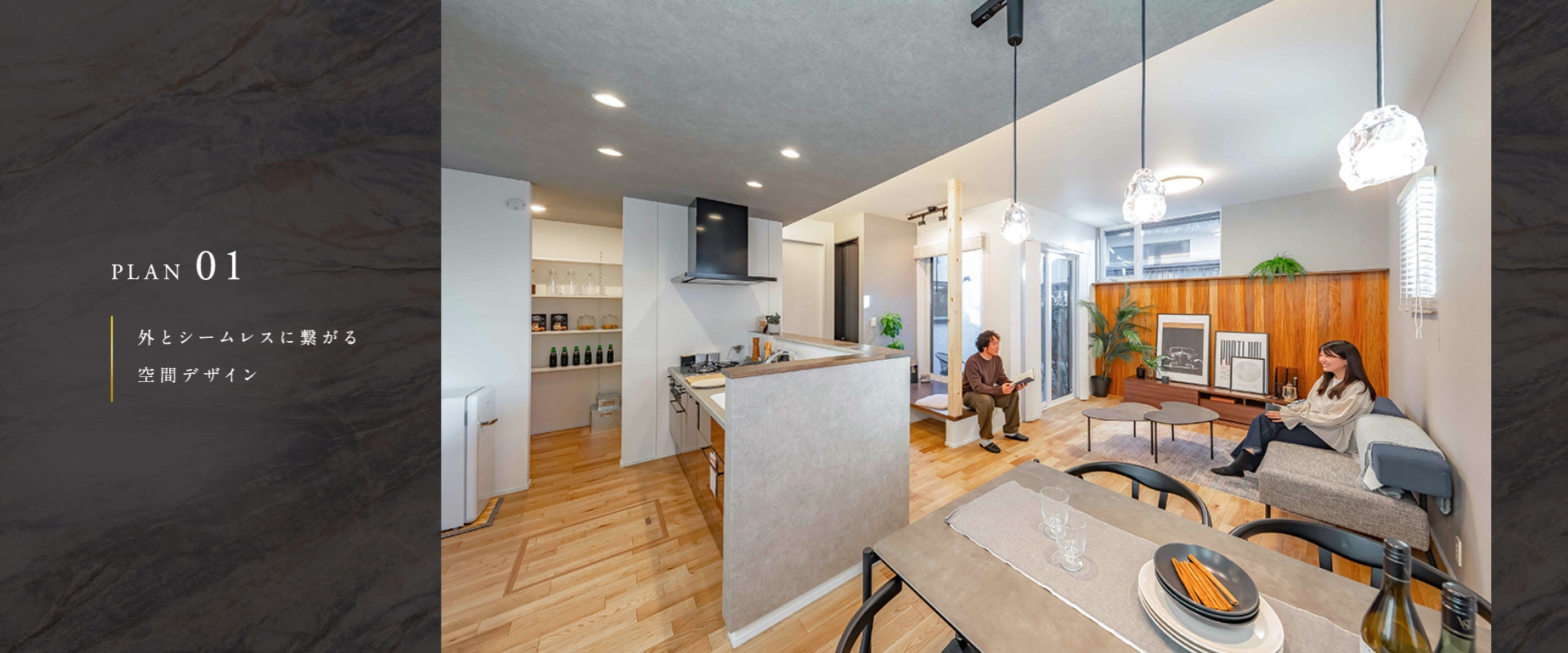 現地モデルハウス1号棟※2025年10月撮影