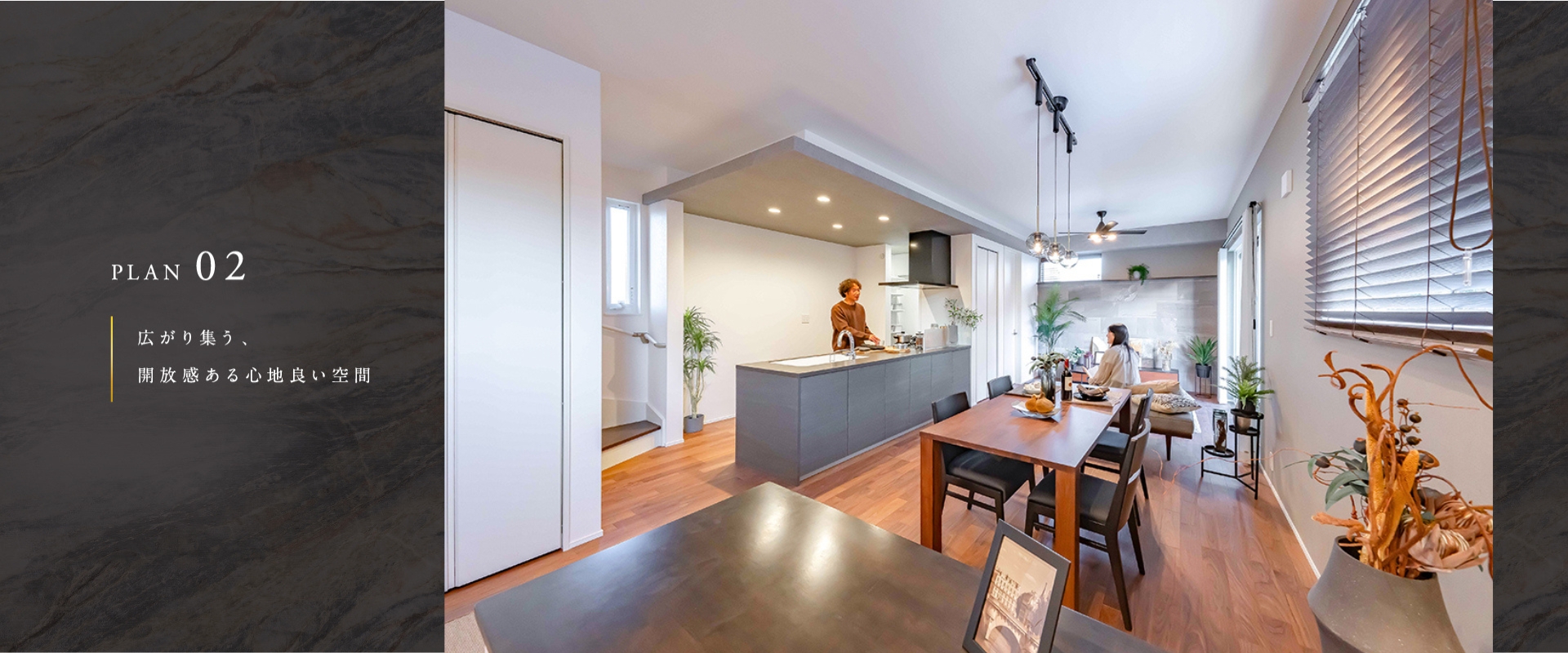 現地モデルハウス2号棟※2025年10月撮影