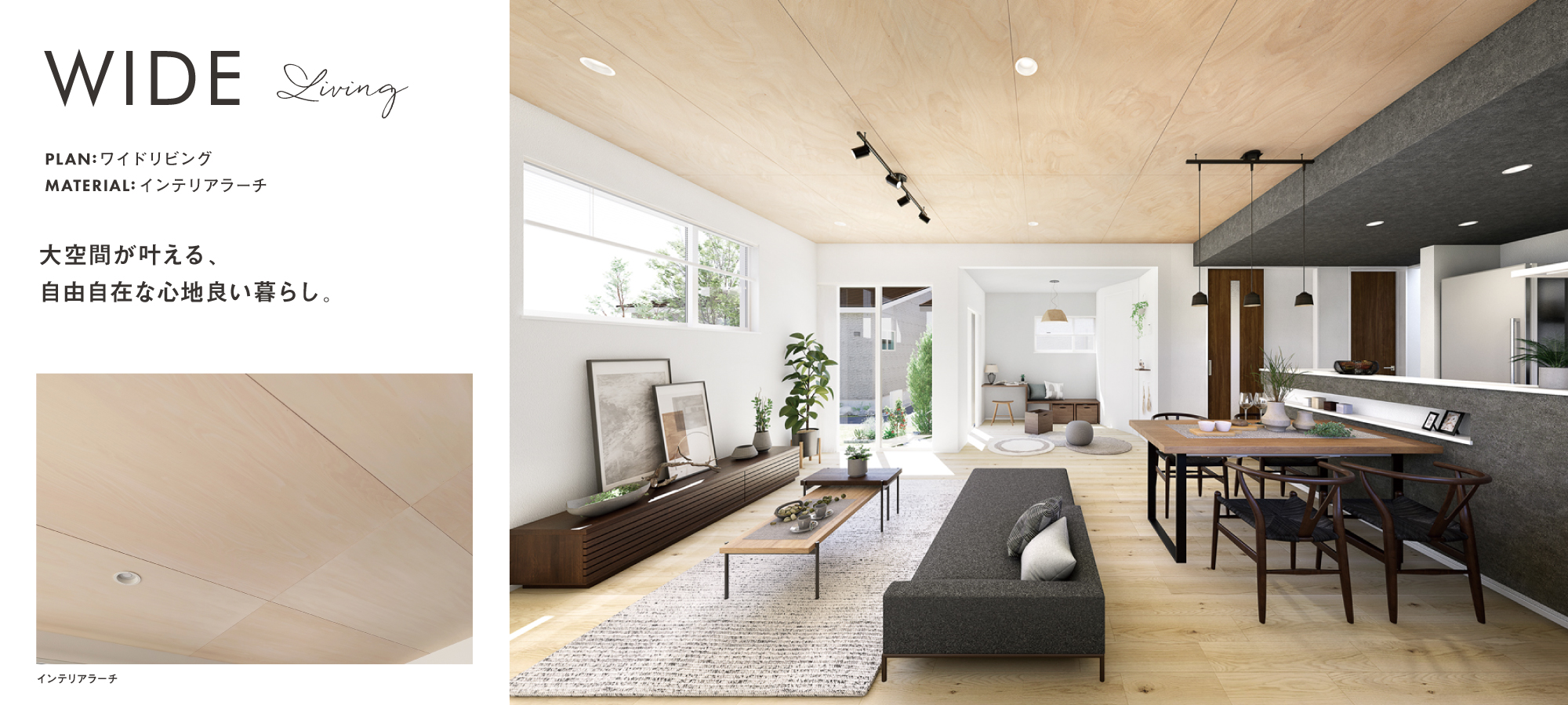 ※掲載のパースは図面を基に描き起こしたもので実際とは多少異なります。また掲載の写真はイメージです。