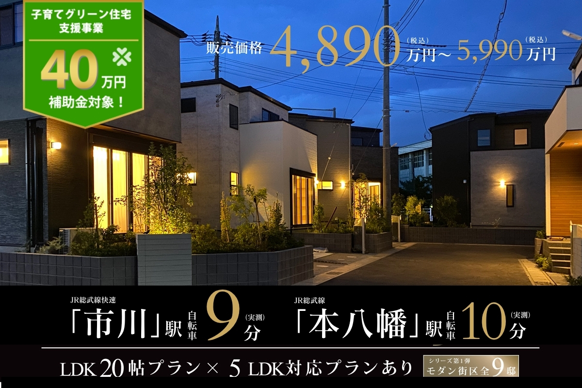 ※2025年7月撮影