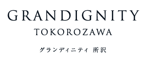 グランディニティ所沢