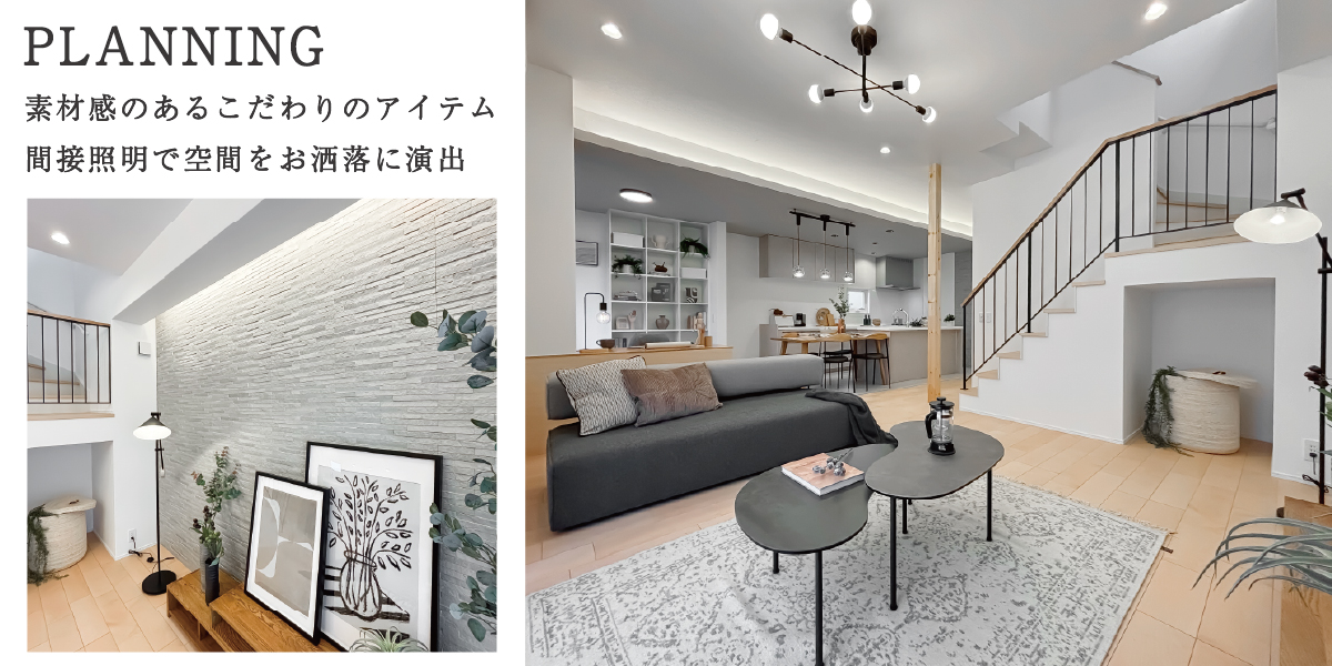 公式】ヒルトップフォレスト 北浦和・さいたま新都心 埼玉県 さいたま