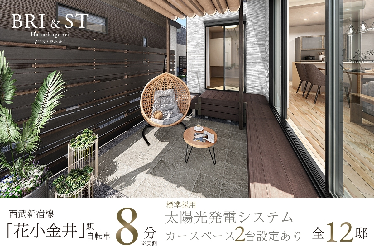 完成予想図は図面を基に描いたもので実際とは多少異なります。