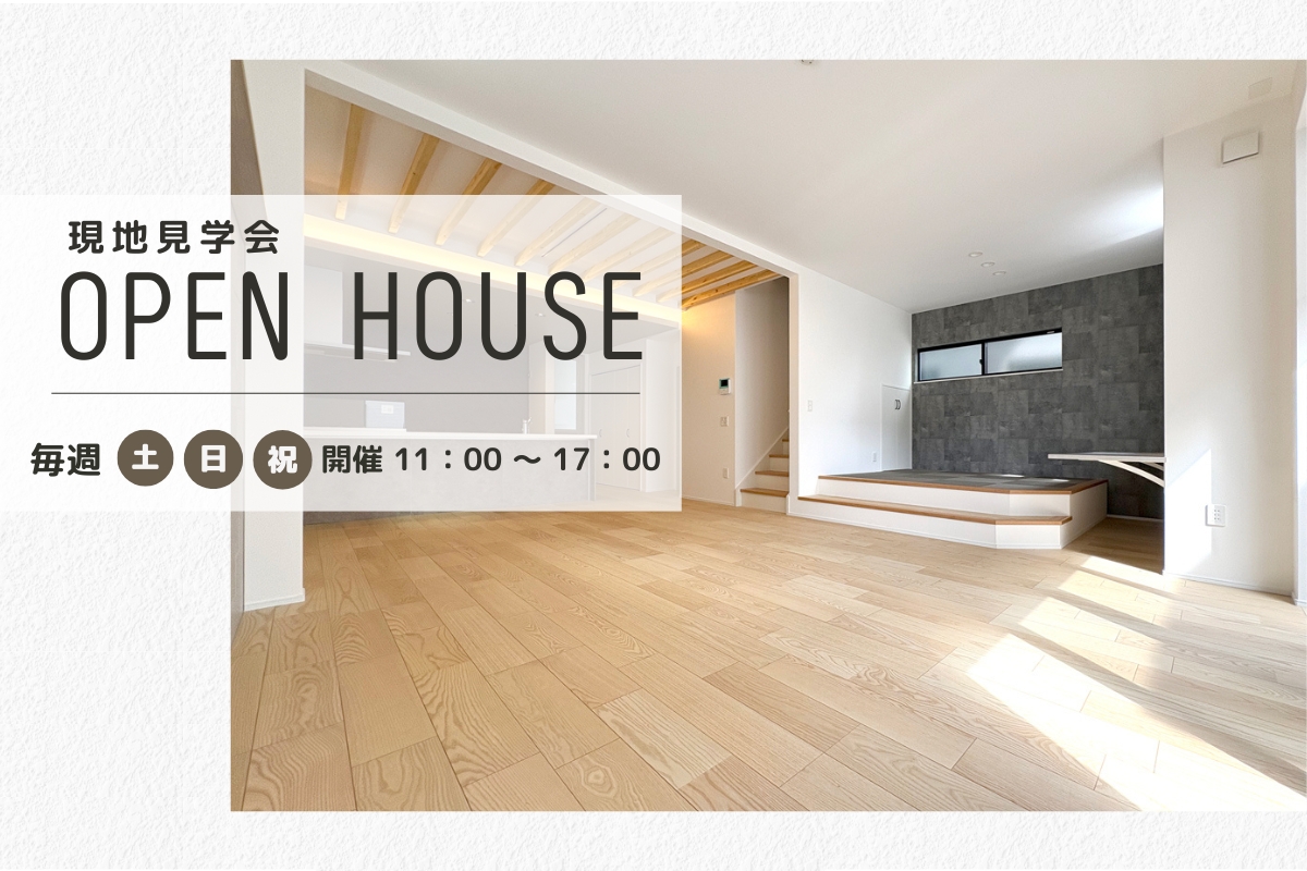 ※1号棟/2025年10月撮影