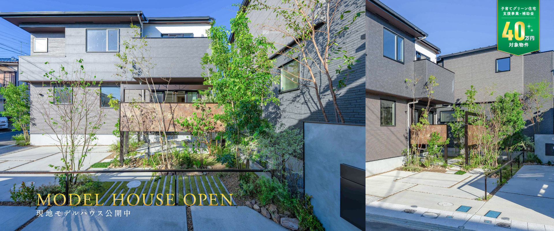 現地外観写真※2025年10月撮影