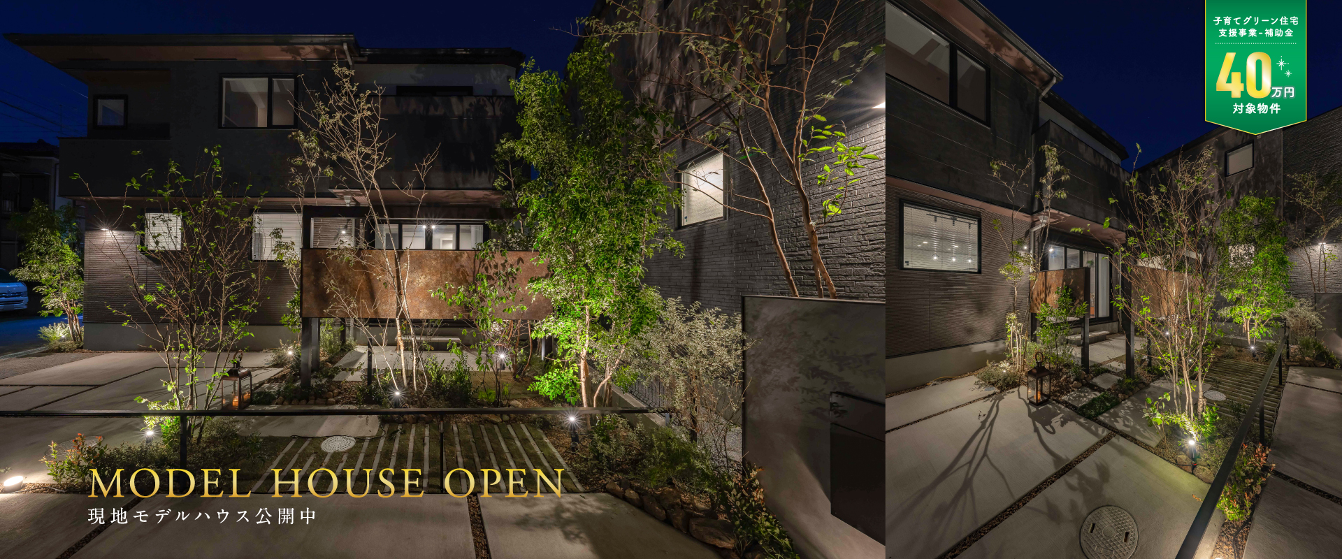 現地外観写真※2025年10月撮影