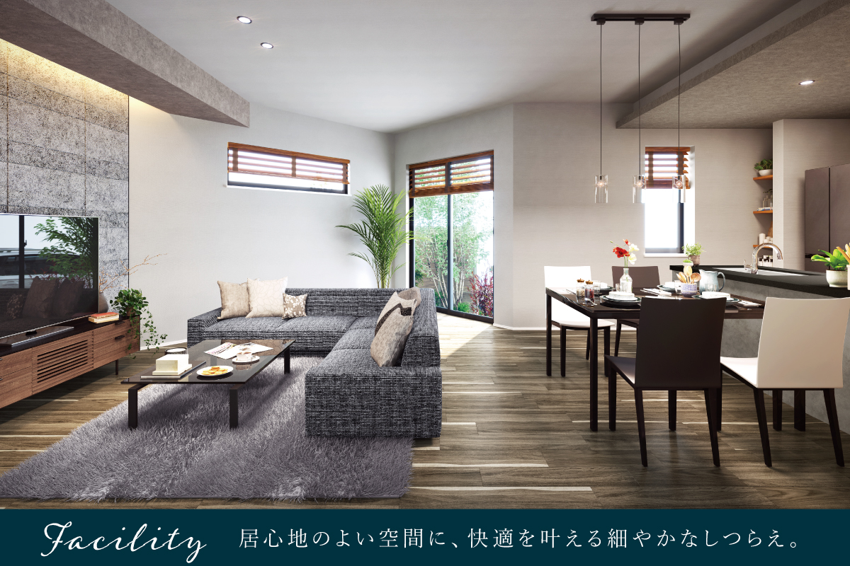 掲載の完成予想図(パース)は図面を基に描き起こしたもので、実際とは多少異なります。