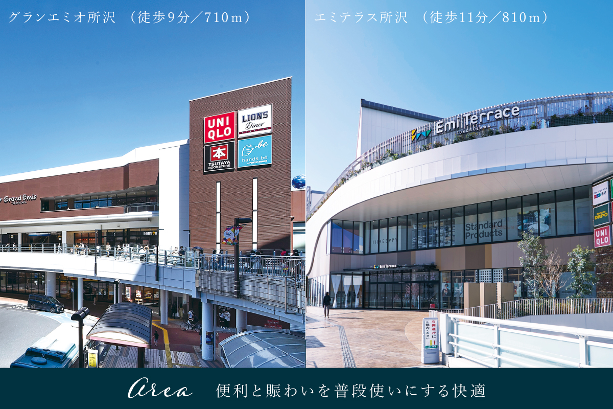 現地からの距離は各施設から最も遠い区画を起点とした地図上の概測です。徒歩分数は80m=1分で換算、端数は切り上げています。