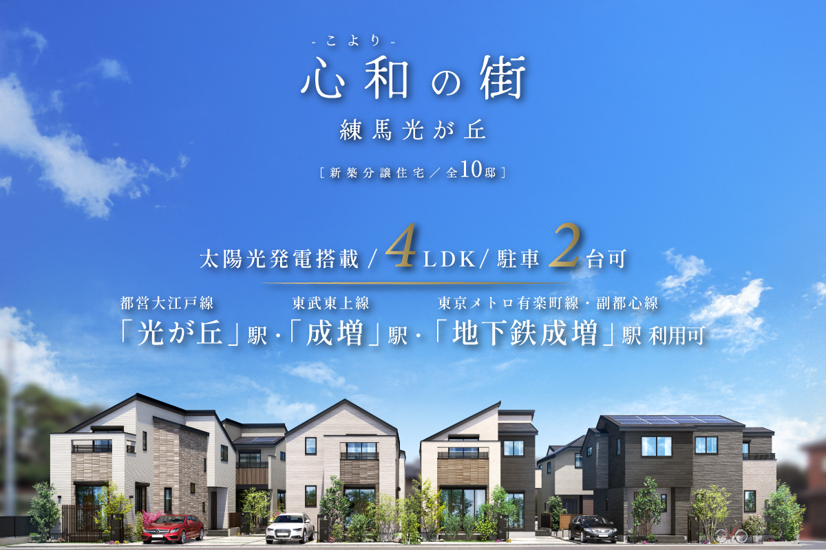 パースは図面を基に描き起こしたもので実際とは多少異なります。