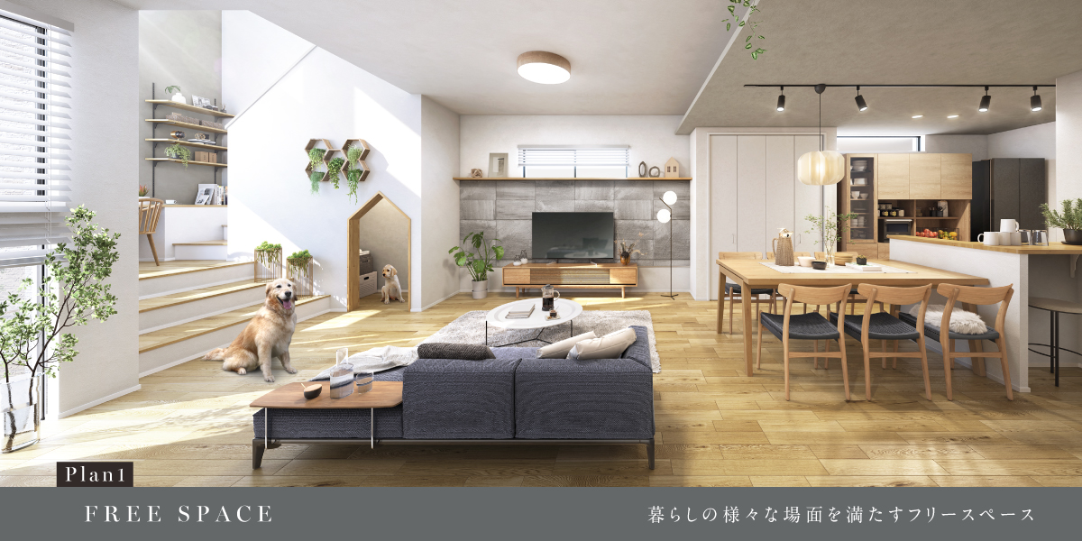 ポラスの分譲住宅 Duo Luxeデュオ リュクス谷在家