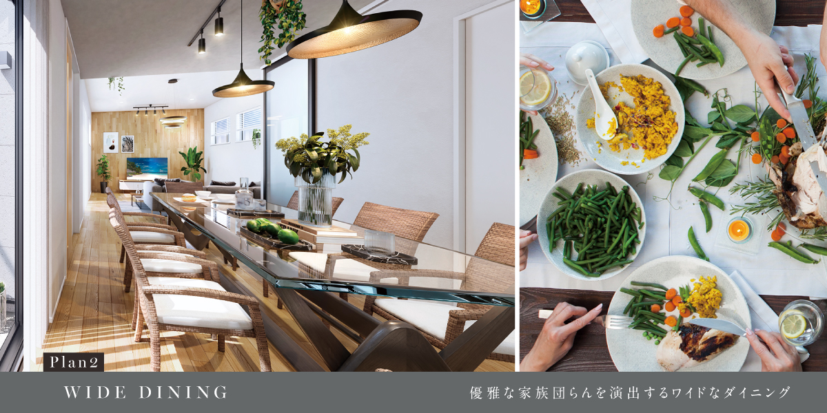 ポラスの分譲住宅 Duo Luxeデュオ リュクス谷在家