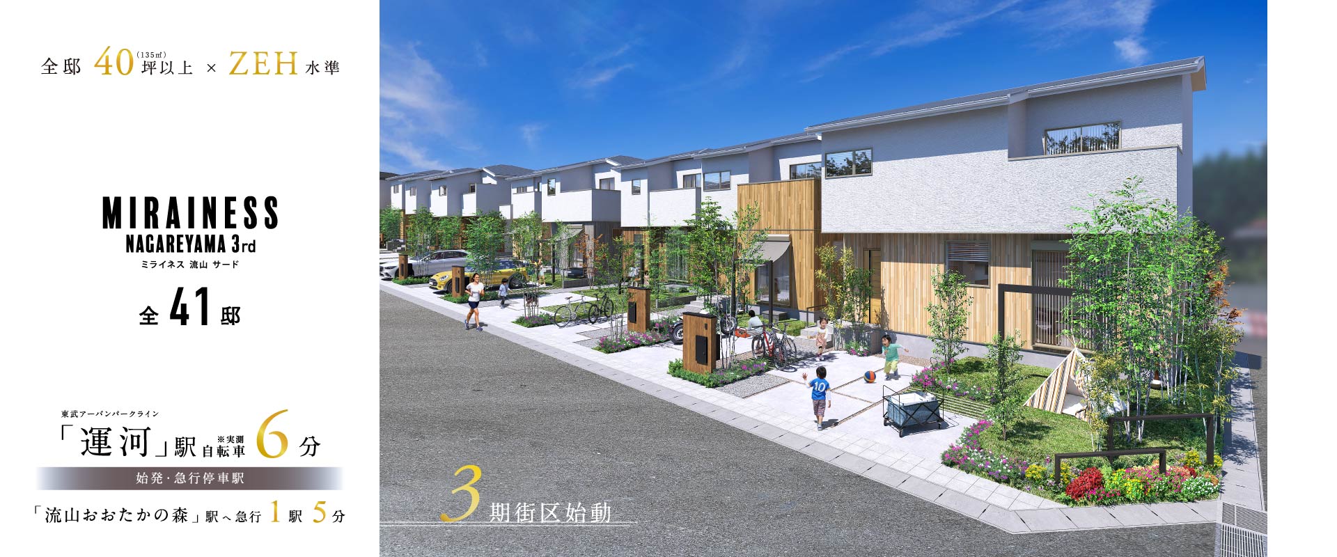 ※掲載のパースは図面を基に描き起こしたもので実際とは多少異なります。