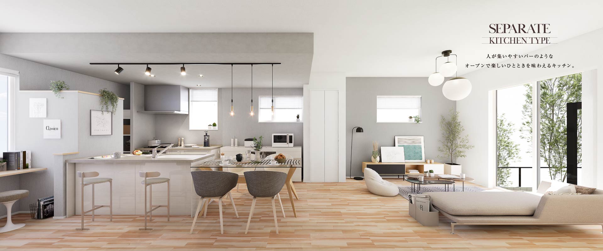 ※掲載のパースは図面を基に描き起こしたもので実際とは多少異なります。