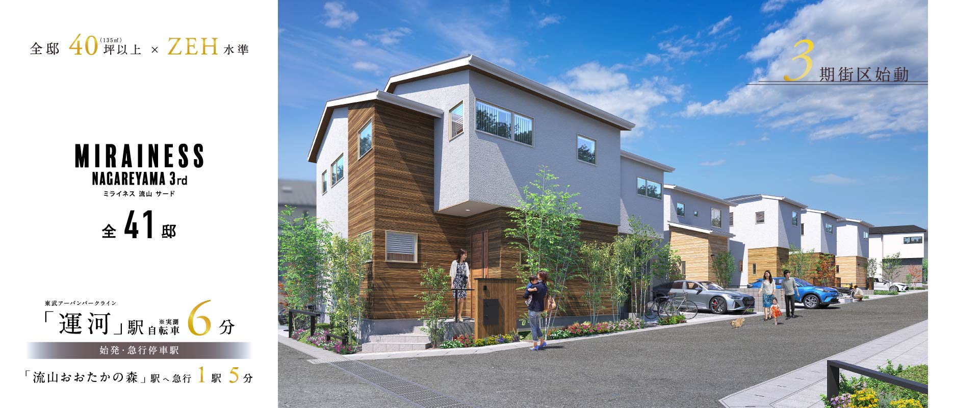 ※掲載のパースは図面を基に描き起こしたもので実際とは多少異なります。