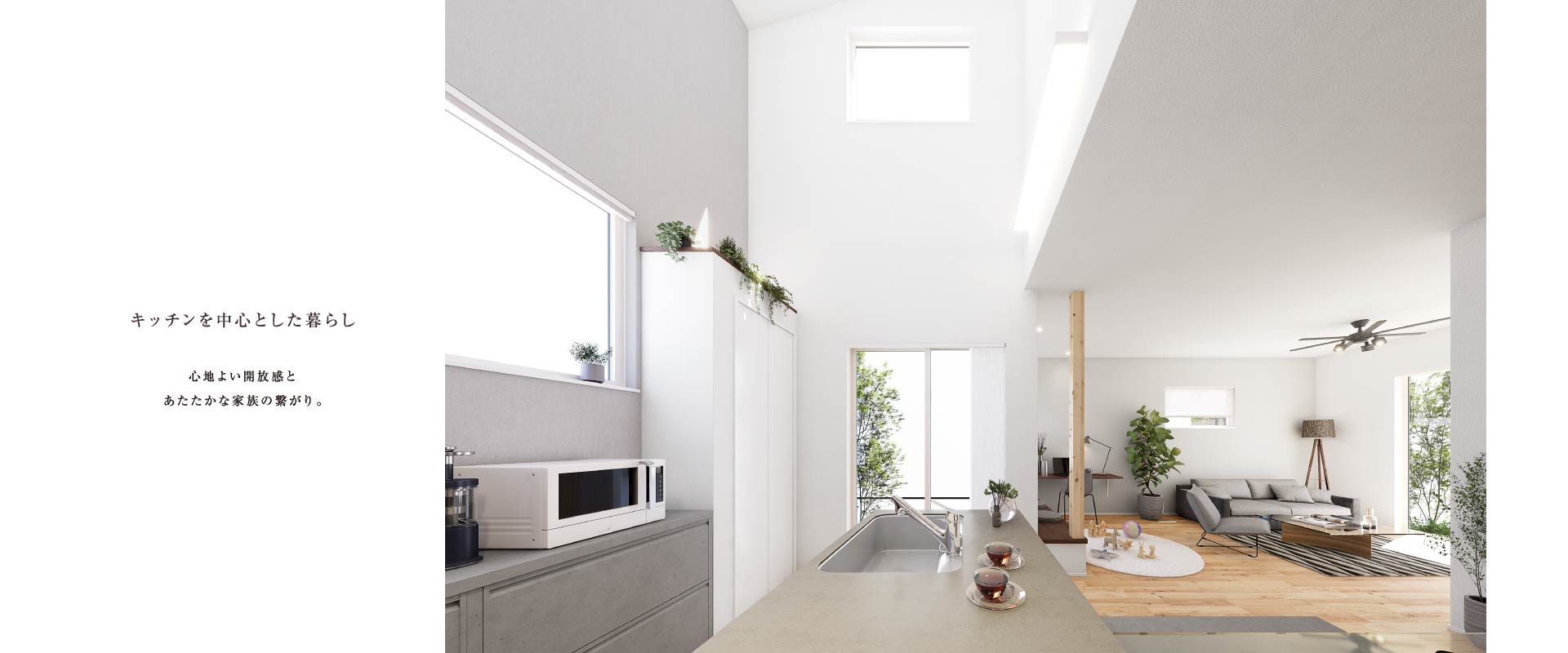 ※掲載のパースは図面を基に描き起こしたもので実際とは多少異なります。