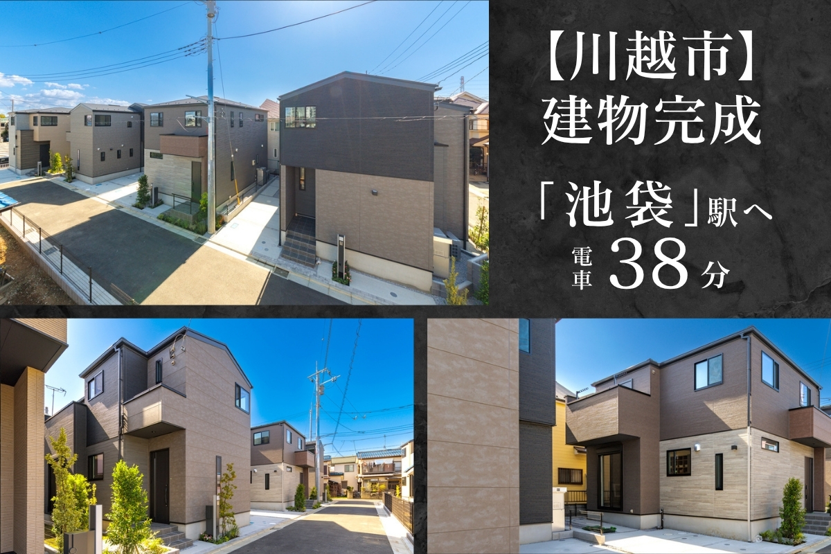 ※2025年10月撮影