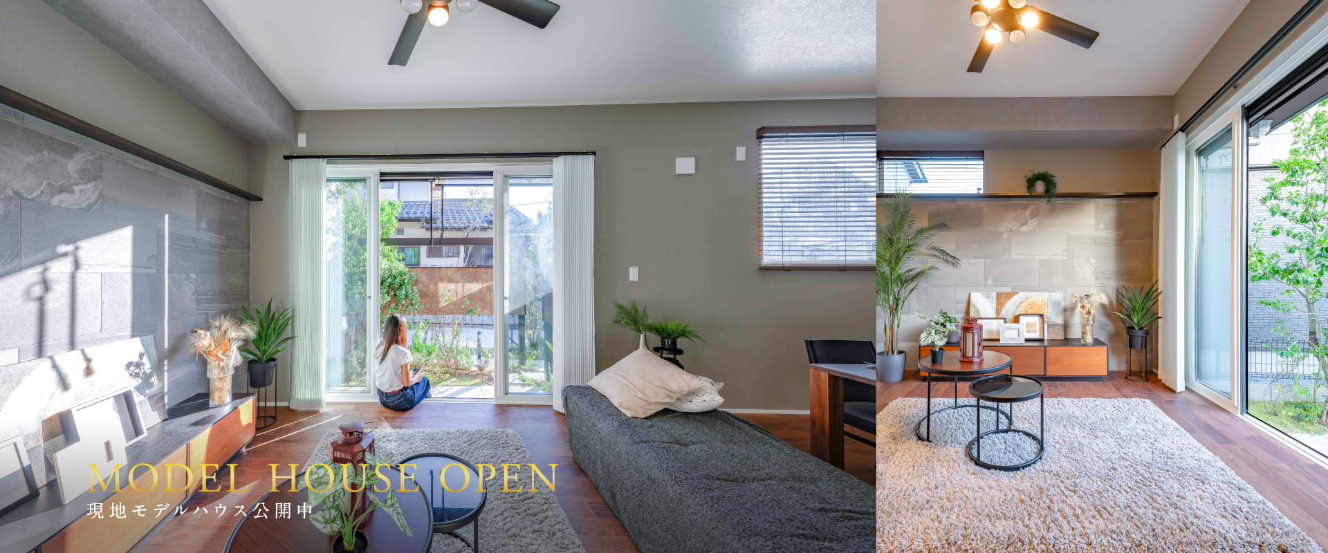 現地モデルハウス2号棟※2025年10月撮影