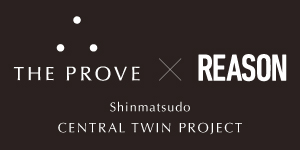 ザ・プルーヴ×リーズン セントラルツインプロジェクト
