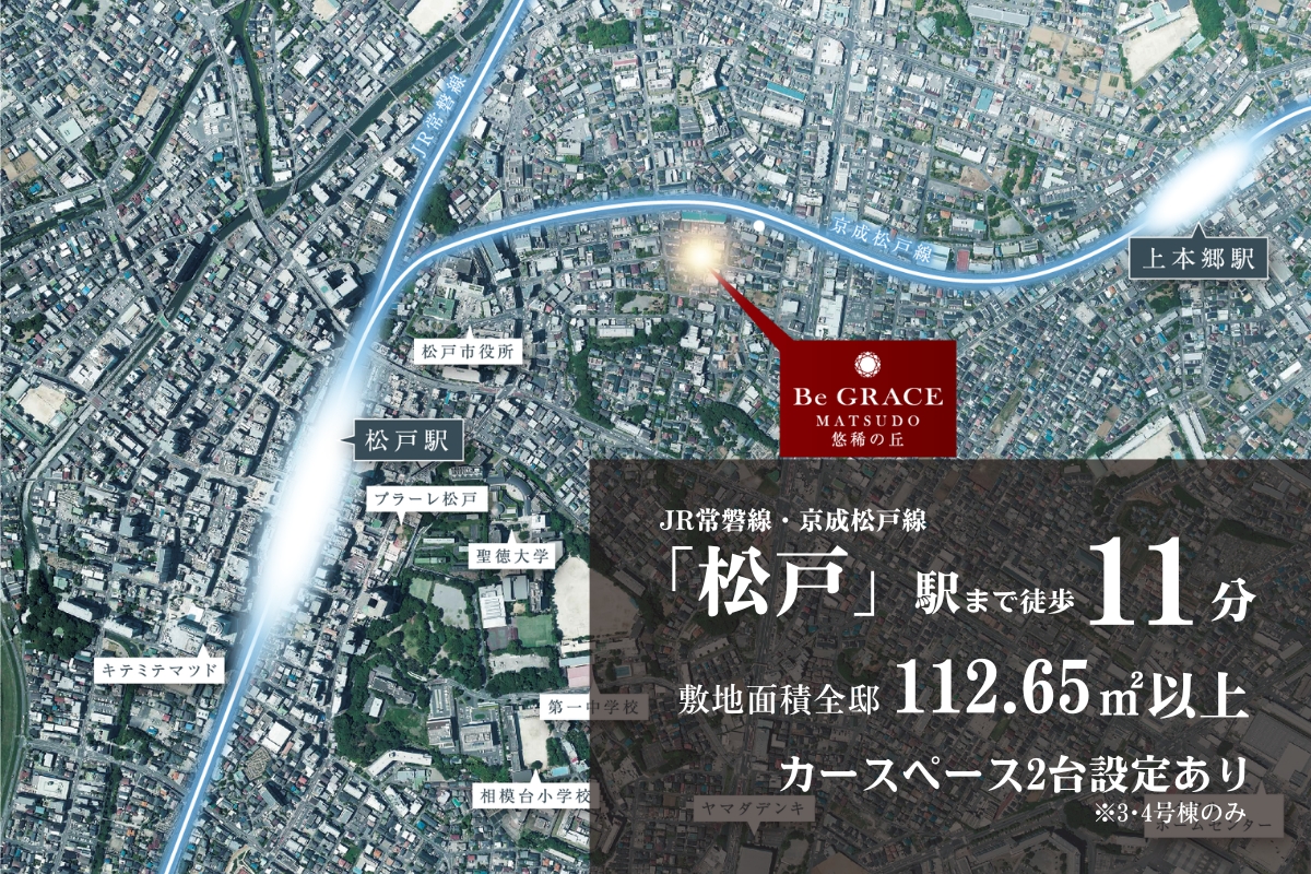 ※航空写真は現地周辺を撮影(2022年撮影)したものにCG加工を施したもので実際とは多少異なります。