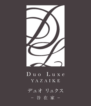 Duo Luxeデュオ リュクス谷在家