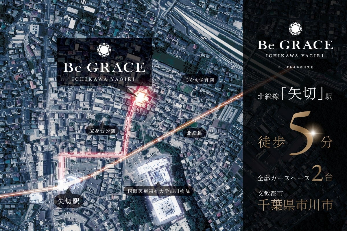 ※航空写真は国土地理院ウェブサイト出典のもの(2019年10月撮影)に一部CG加工を施したものです。