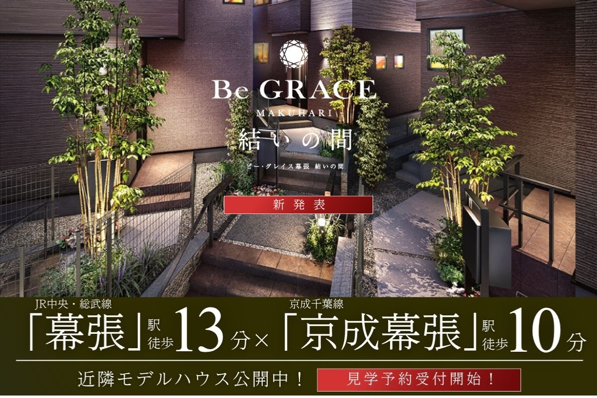 ※掲載の完成予想図は図面を基に描いたもので実際とは多少異なります。