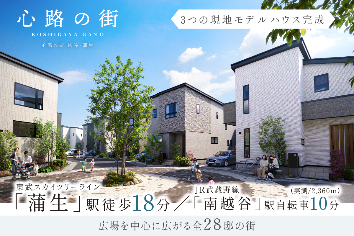 パースは図面を基に描き起こしたもので実際とは多少異なります。