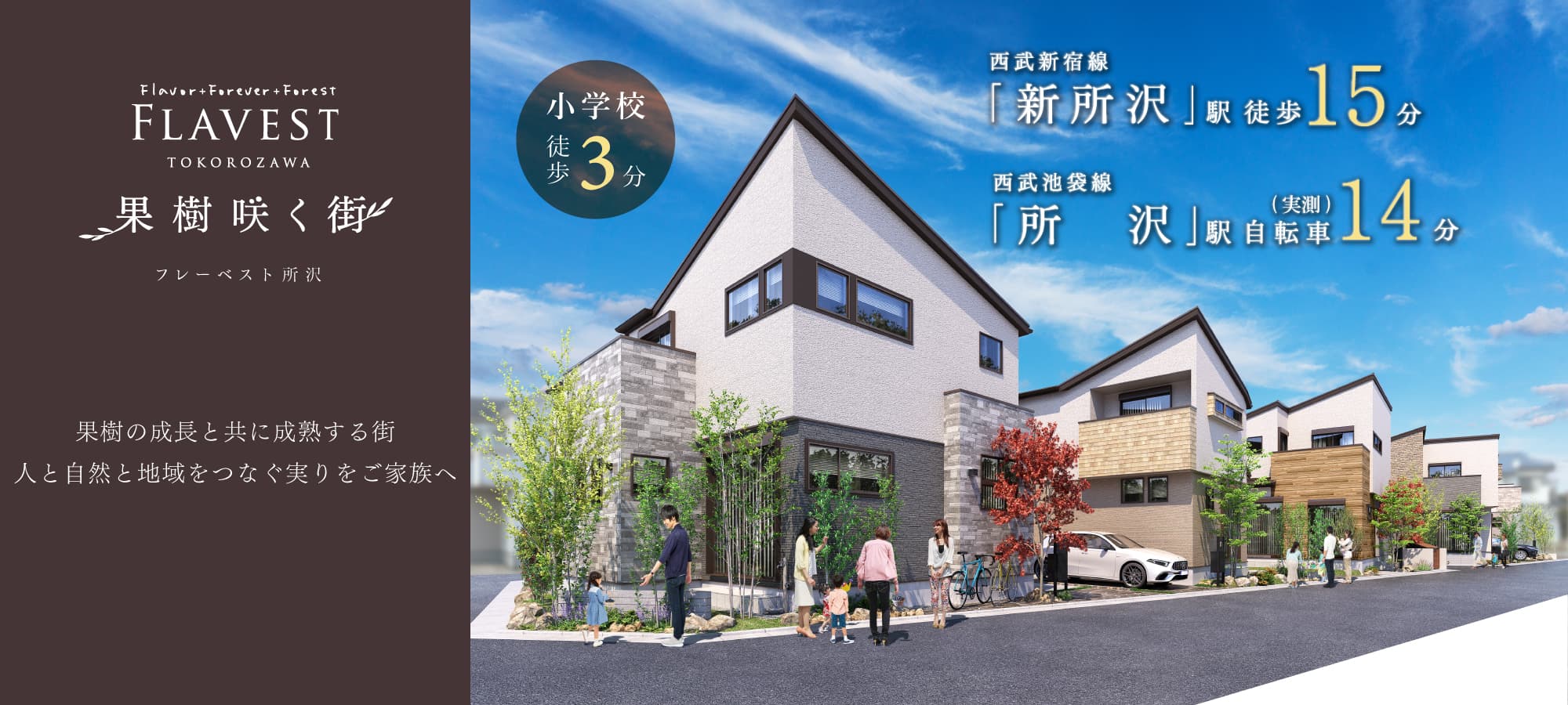 ※掲載のパースは図面を基に描き起こしたもので、実際とは多少異なります。