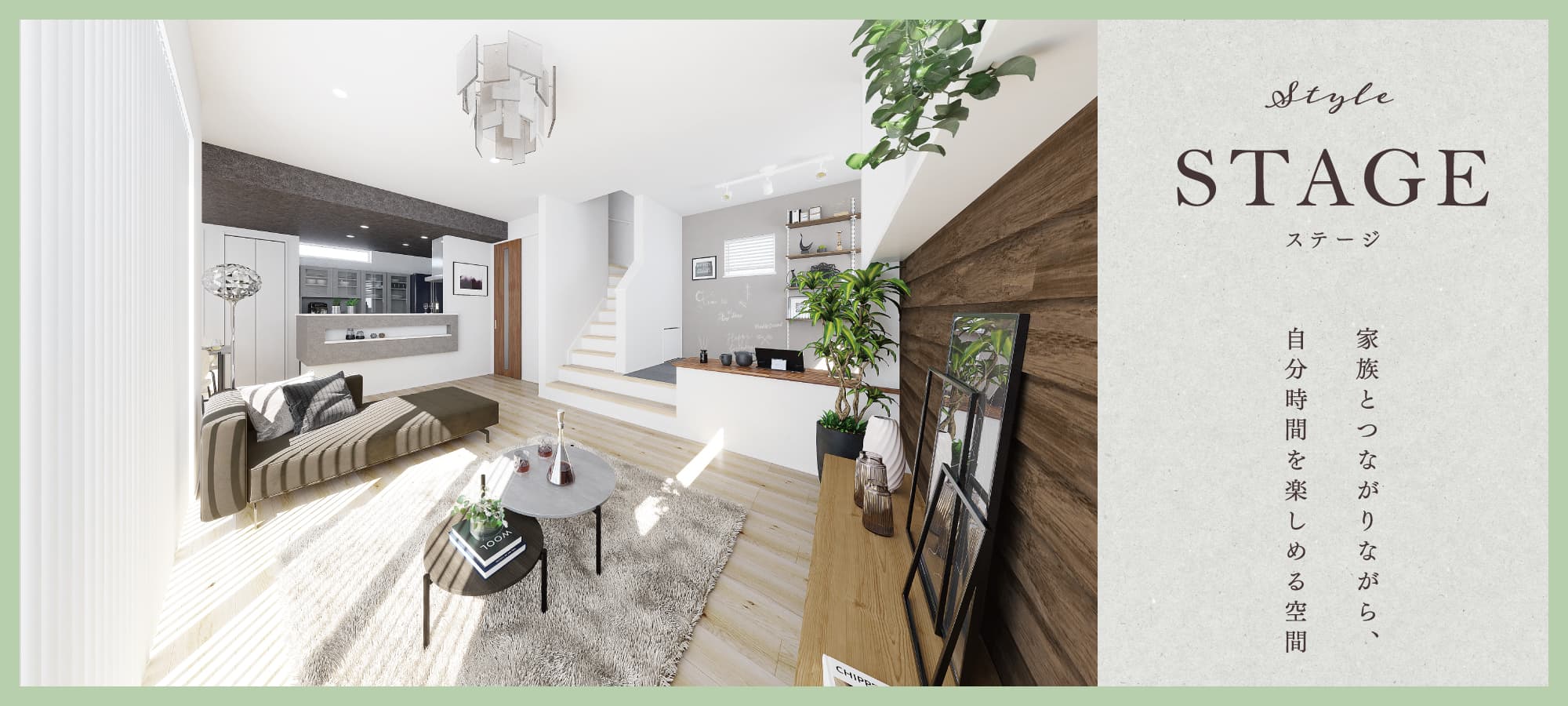 ※掲載のパースは図面を基に描き起こしたもので実際とは多少異なります。