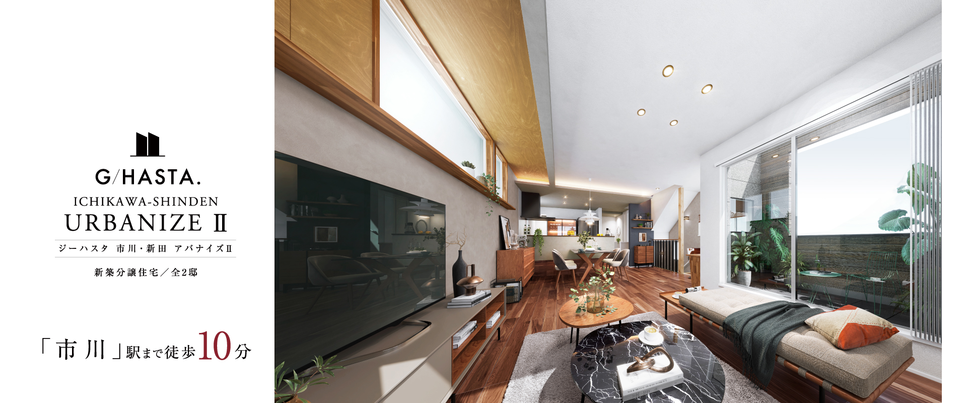 ※掲載のパースは図面を基に描き起こしたもので実際とは多少異なります。