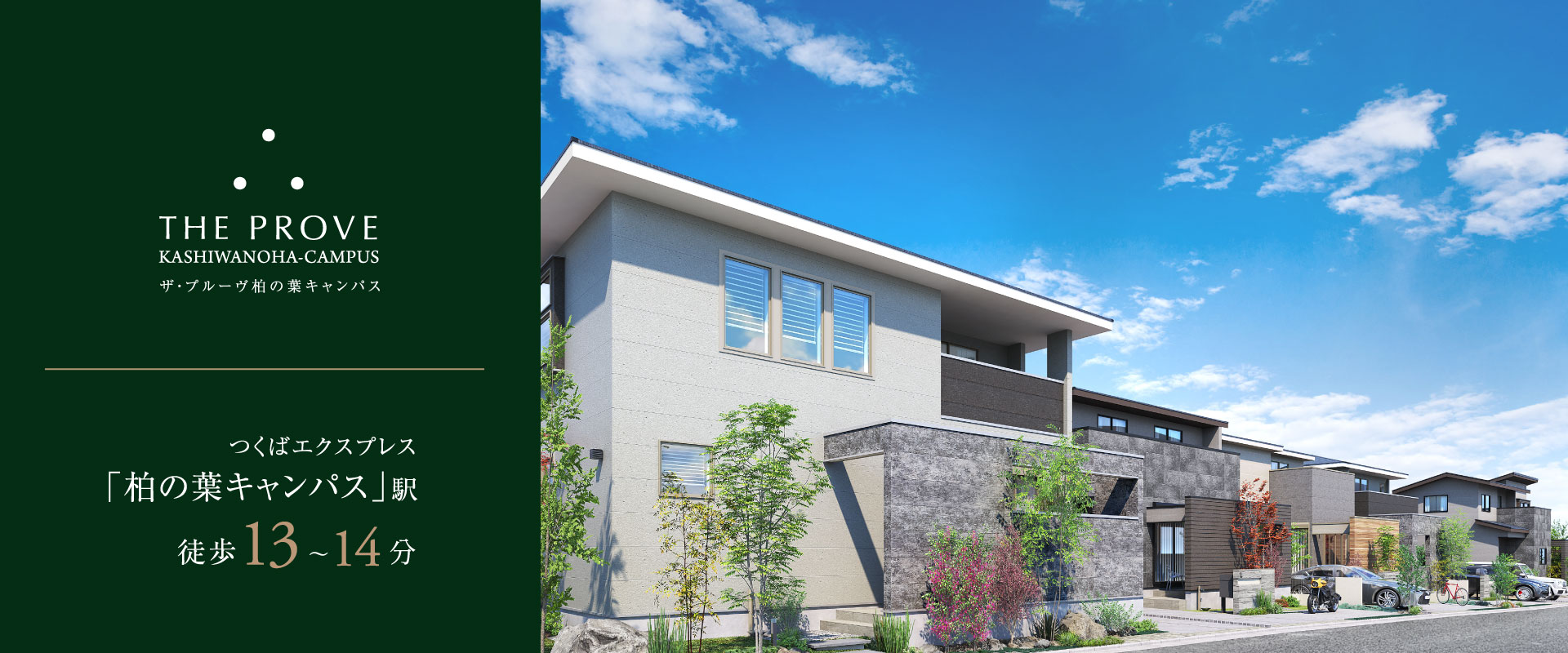 掲載のパースは図面を基に描き起こしたもので実際とは多少異なります。