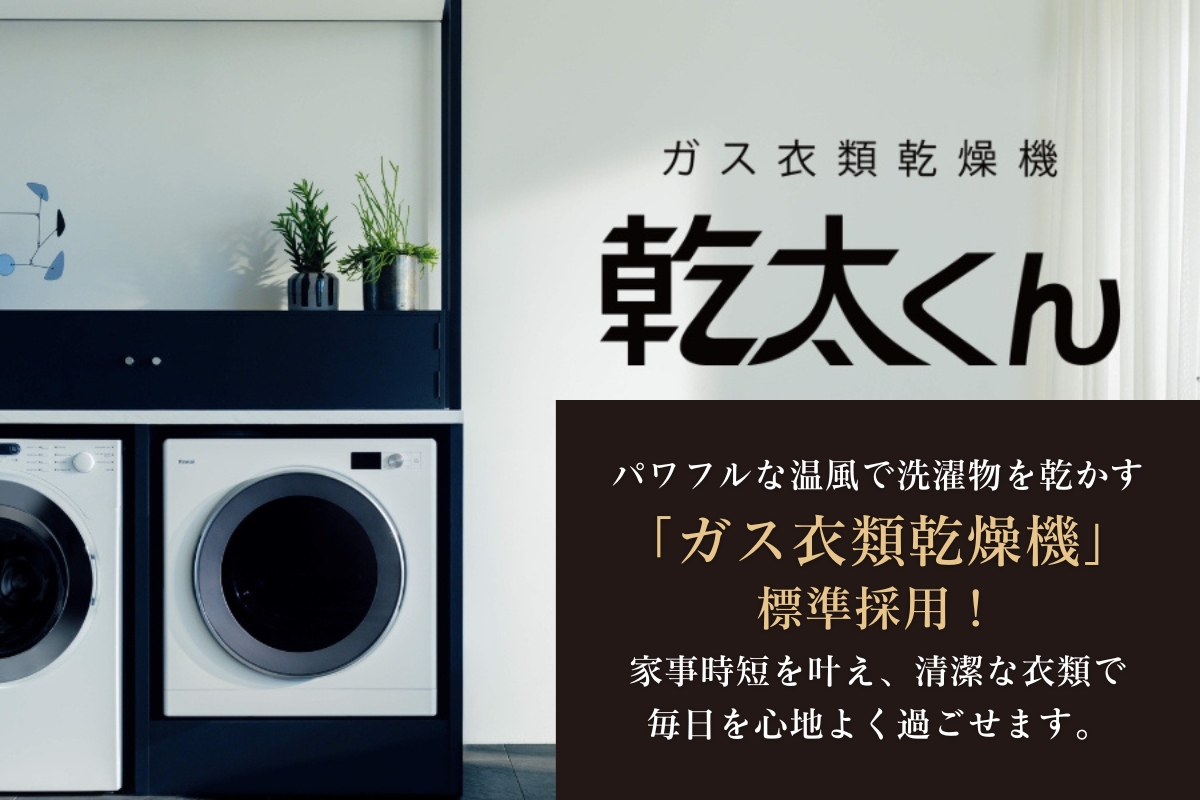 ※写真はイメージです