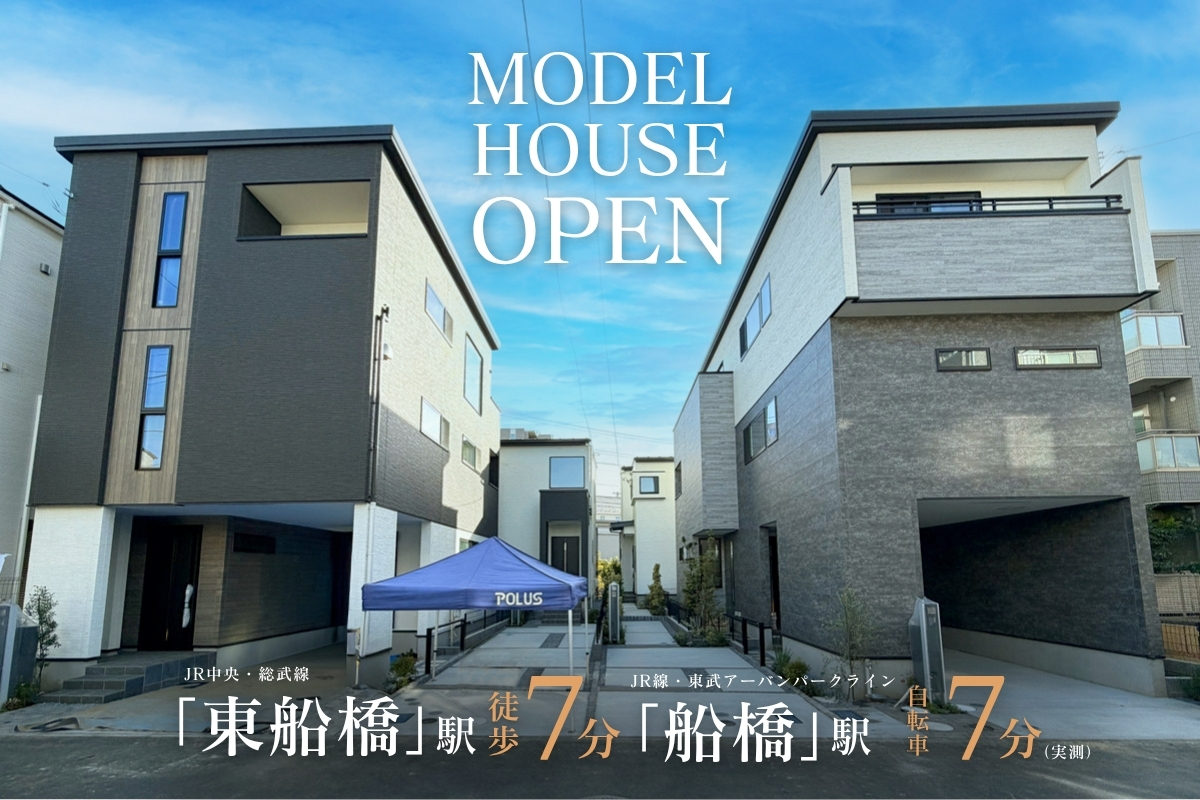 ※2025年10月撮影